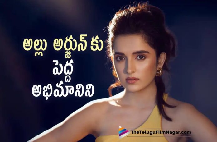 This Actress is a Fan of Icon Star Allu Arjun,Telugu Filmnagar,Latest Telugu Movies News,Telugu Film News 2022,Tollywood Movie Updates,Tollywood Latest News, Bollywood Singer and Actress Shirley Setia,Shirley Setia,Shirley Setia Turns Actor,Actress Shirley Setia,Singer Shirley Setia,Bollywood Singer Shirley Setia, Bollywood Singer Shirley Setia Turns Actor,Shirley Setia Huge Fan Of Icon Star Allu Arjun,Shirley Setia About Allu Arjun,Shirley Setia Fan of Stylish Star Allu Arjun, Shirley Setia latest Movie in Bollywood film Nikamma Remake in Telugu MCA,Shirley Seti Debut Movie In Telugu Krishna Vrindha Vihari alongside Naga Shourya, Shirley Setia Telugu Movie,Shirley Setia latest upcoming Movies,Shirley Setia In Telugu Movies,Shirley Setia latest Bollywood Movies
