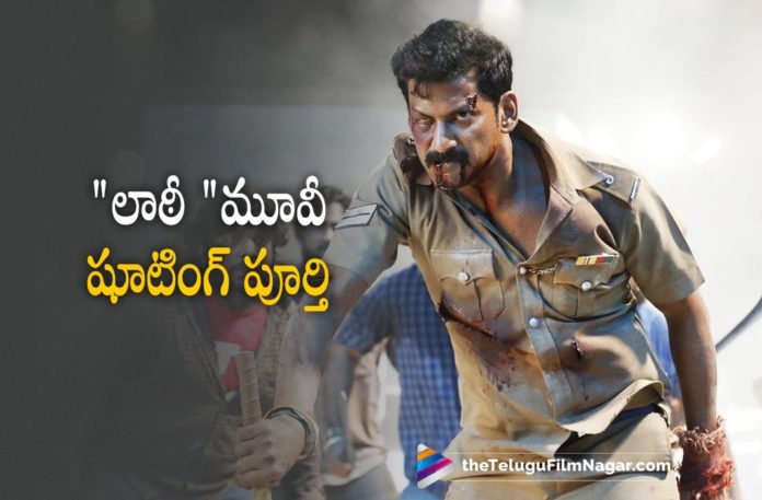 Vishal’s Laththi Movie Shooting Wrapped Out,Telugu Filmnagar,Latest Telugu Movies News,Telugu Film News 2022,Tollywood Movie Updates,Tollywood Latest News, Laththi,Laththi Movie,Laththi Telugu Movie,Laththi Movie latest Updates,Laththi Movie Shooting Updates,Laththi Movie Shoot Wrapped Out,Hero Vishal,Vishal, Vishal Upcoming Movie Laththi,Vishal Laththi Movie Wrapped Up,Laththi Movie Latest News,Vishal Upcoming movie Laththi,Vihsal Movie Updates