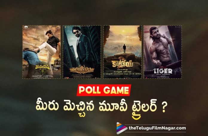 Which Latest Telugu Movie Trailer Impressed You The Most,Telugu Filmnagar,Latest Telugu Movies News,Telugu Film News 2022,Tollywood Movie Updates,Tollywood Latest News, Rama Rao On Duty,Rama Rao On Duty Trailer,Rama Rao On Duty Movie Trailer,Rama Rao On Duty Telugu Movie Trailer,Mass Maha Raja Ravi Teja,Ravi Teja Rama Rao On Duty Movie Trailer, Liger,Liger Movie Trailer,Liger Telugu Movie Trailer,Liger Latest Movie Trailer,Vijay Deverakond Liger Movie Trailer Updates,Liger New Movie Trailer,Liger Pan India Movie Trailer Updates, karthikeya 2,karthikeya 2 Movie,karthikeya 2 Movie Trailer,karthikeya 2 Movie Trailer Updates,karthikeya 2 Upcoming Movie Trailer Updates,Nikhil Siddharth karthikeya 2 Movie Trailer Updates, Nandamuri Kalyan Ram,Bimbisara Trailer,Bimbisara Telugu Movie Trailer,Bimbisara Telugu Movie,Kalyan Ram Bimbisara Sara Movie Trailer,Kalyan Ram Upcoming Movies