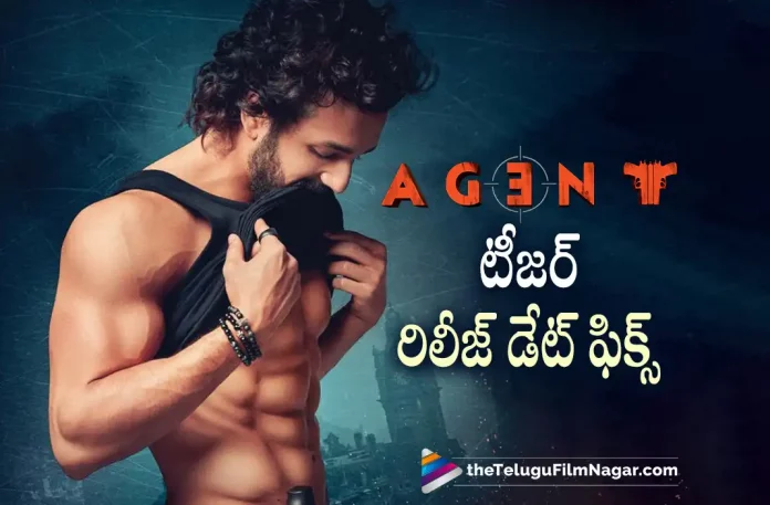 Akhil Agent Movie Teaser Release Date Fixed,Telugu Filmnagar,Latest Telugu Movies News,Telugu Film News 2022,Tollywood Movie Updates,Tollywood Latest News, Agent,Agent Movie,Agent Telugu Movie,Agent Movie Teaser,Agent Telugu Movie Teaser,Agent Teaser Update,Agent Movie Teaser Release Date Announced, Akhil Akkineni Agent Movie Teaser Release Date Announced,Akhil Upcoming Movie Agent Release Date Announced,Agent Movie Teaser Release Date Fixed, Agent Movie Teaser Release Date Confirmed,Akhil Upcoming Movie Agent Release Date Confirmed
