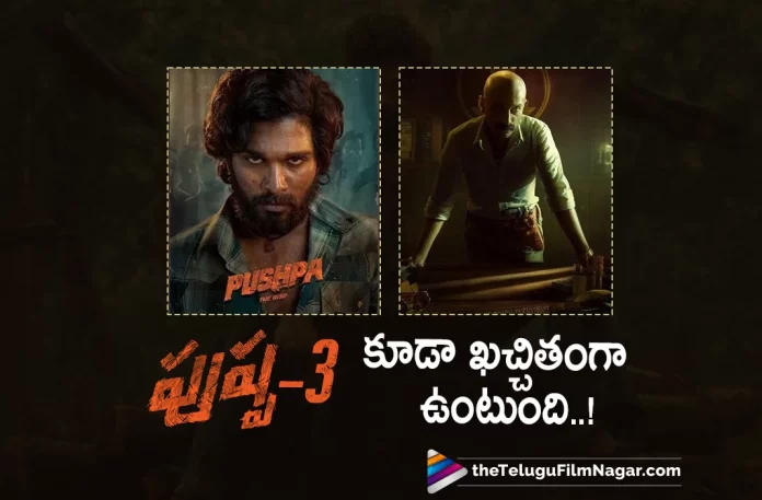 Fahadh Faasil Opens Up About Pushpa 3,Telugu Filmnagar,Latest Telugu Movies News,Telugu Film News 2022,Tollywood Movie Updates,Tollywood Latest News, Fahadh Faasil,Hero Fahadh Faasil,Fahadh Faasil About Pushpa 3,Pushpa 3 Movie,Pushpa 3 latest Updates,Pushpa 3 Movie latest Updates,Pushpa 3 Telugu Movie, Allu Arjun,Icon Star Allu Arjun,Fahadh Faasil and Allu Arjun In Pushpa 3 Movie,Fahadh Faasil in Pushpa 3 Movie,Sukumar Pushpa 3 movie updates, Allu Arjun and Rashmika in Pushpa3 Movie,Sukumar Pushpa 3 Movie,Fahadh Faasil Upcoming Movies,Fahadh Faasil New Movie Updates,Fahadh Faasil Movie latest News, Fahadh Faasil Movies,Fahadh Faasil Super Hit Movies,Fahadh Faasil Tollywood Movies