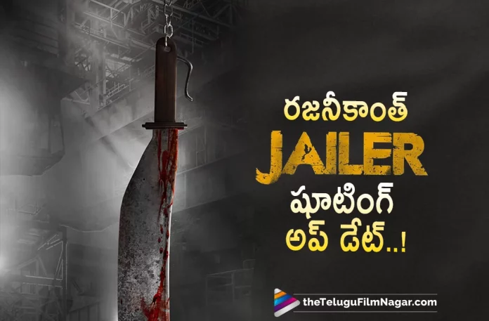 rajinikanth jailer movie shooting update Rajinikanth Jailer Movie Shooting Update,Telugu Filmnagar,Latest Telugu Movies News,Telugu Film News 2022,Tollywood Movie Updates,Tollywood Latest News, Jailer,Jailer Movie,Jailer Telugu Movie,Jailer Movie latest Updates,Jailer Movie Latest Shooting Updates,Jailer Telugu Movie Shooting Updates,Rajinikanth Jailer Movie, Super Star Rajinikanth,Rajinikanth,Rajinikanth Movie Shooting Updates,Rajinikanth Upcoming Movie Jailer Shooting Updates,Rajinikanth Jailer Telugu Movie Shooting Updates, Rajinikanth Jailer Movie Update,Thalaivar 169 Movie Shooting Update,Nelson Dilipkumar Jailer Movie Updates,Rajinikanth and Nelson Dilipkumar,Rajinikanth and Nelson Dilipkumar Jailer Movie Updates Today