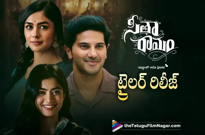 Sita Raman Movie Trailer is Out Now,Sita Ramam Telugu Movie Trailer Out Now,Telugu Filmnagar,Latest Telugu Movies News,Telugu Film News 2022,Tollywood Movie Updates,Tollywood Latest News, Sita Ramam,Sita Ramam Movie,Sita Ramam Tleugu Movie,Sita Ramam Movie Trailer,Sita Ramam Telugu Movie Trailer,Sita Ramam Latest Trailer Release Updates, Sita Ramam Movie Trailer Released,Dulquer Salmaan Sita Ramam Trailer Released,Dulquer Salmaan,Hero Dulquer Salmaan,Actor Dulquer Salmaan,Star Hero Dulquer Salmaan, Dulquer Salmaan Upcoming Movie Sita Ramam Movie Trailer Released,Dulquer Salmaan Upcoming Movies,Dulquer Salmaan Next Projects,Dulquer Salmaan New Movie Updates, Dulquer Salmaan Sita Ramam Trailer Releasing Today in Prasad’s IMAX,Sita Ramam Trailer Released in Prasad IMAX,Rashmika Mandanna,Gautham Menon, Sumanth, Bhumika Chawla, Tharun Bhascker and Vennela Kishore