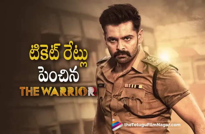 Ticket Prices Are Hiked For Ram Pothinenis The Warriorr Movie,Ticket Prices Are Hiked For Ram Pothineni’s Upcoming Release, The Warriorr,Telugu Filmnagar,Latest Telugu Movies News,Telugu Film News 2022,Tollywood Movie Updates,Tollywood Latest News, The Warriorr,The Warriorr Telugu Movie,The Warriorr Mvoie Ticket Price,The Warriorr Movie Ticket Price Hiked,Ticket Price for Ram Pothineni Film The Warriorr Hiked, Ram Pothineni,Hero Ram Pothineni,Ram Pothineni Movie Updates,Ram Pothineni The Warriorr Movie Updates,Ram Pothineni The Warriorr movie Comoletes Censor Formalities, The Warriorr Telugu Movie,The Warriorr Ram Pothineni Upcoming Movie Completes Censor Formalities,The Warriorr Completes Censor Formalities,Ram and krithi Shetty The Warriorr Movie Completes Censor Formalities, The Warriorr Movie Releasing on 14th July,Ram Pothineni The Warriorr Releasing on July 14th,Ram and krithi Shetty The Warriorr Movie on 14th July,Ticket Price for The Warriorr Movie Hiked,The Warriorr Ticket Price