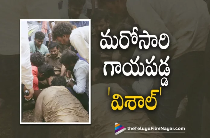 Vishal Gets Injured While Laththi Movie Shoot,Vishal Got Injured On The Sets Of His Upcoming Movie,Laththi,Telugu Filmnagar,Latest Telugu Movies News,Telugu Film News 2022,Tollywood Movie Updates,Tollywood Latest News, Vishal,Hero Vishal,Vishal latest News,Vishal latest Movie Updates,Vishal Injured,Vishal Latest Injurey Updates,Vishal Got Injured in Shooting, Vishal Got Injured on the Sets,Vishal Health Condition,Vishal Upcoming Movies,Vishal New Movie Updates,Vishal latest Upcoming Movie Updates,Vishal Laththi,Laththi Movie,Laththi New Movie,Laththi upcoming Movie of Vishal