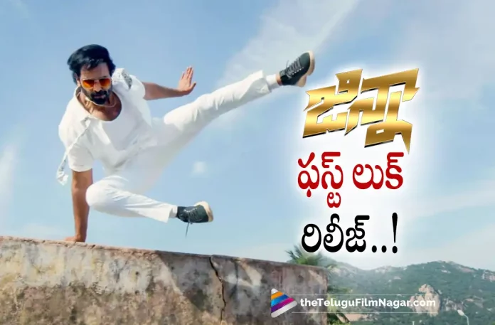 Vishnu Manchu Ginna Movie First Look Glimpse Out,Telugu Filmnagar,Latest Telugu Movies News,Telugu Film News 2022,Tollywood Movie Updates,Tollywood Latest News, Ginna,Ginna Movie,Ginna Telugu Movie,Ginna movie First Look Released,Ginna Manchu Vishnu Movie,Ginna First Look Released,Ginna manchu Vishnu upcoming Movie Released, GINNA First Look Telugu,Ginna Movie First Look,Manchu Vishnu,Hero Manchu Vishnu,Manchu Vishnu Movie Updates,Manchu Vishnu Upcoming Movie Ginna latest Updates,Manchu Vishnu Upcoming Movies, Manchu Vishnu Latest Movie Ginna First Look Released,Sunny Leone,Paayal Rajput,Manchu Vishnu and Sunny Leone,Manchu Vishnu and Sunny Leone Ginna Movie latest Updates, Manchu Vishnu and Paayal Rajput Upcoming Movie Ginna,Manchu Vishnu and Paayal Rajput Ginna Movie First Look Released,Manchu Vishnu and Sunny Leone Ginna Movie First Look Released