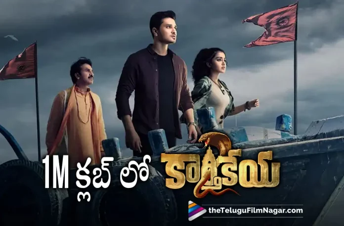 1 Million Dollars for Karthikeya 2 Movie at USA Box Office,Karthikeya 2 Movie Collections: Nikhil Siddhartha’s Movie Makes 1 Million Dollars In The USA,Telugu Filmnagar,Telugu Film News 2022,Tollywood Latest,Tollywood Movie Updates,Tollywood Upcoming Movies, Karthikeya 2,Karthikeya 2 Movie,Karthikeya 2 Movie Collections,Karthikeya 2 Movie Latest Collections Updates,Karthikeya 2 Movie Collects 1 Million Dollars in USA,Karthikeya 2 Mvoie Collections in USA, Karthikeya 2 USA Collections,Nikhil Siddhartha Karthikeya 2 Movie Collections in USA,Nikhil Siddhartha Movie Makes 1 Millions Dollars in USA,Karthikeya 2 Movie Makes 1 Million Dollars in USA,Karthikeya 2 USA Box Office Collections