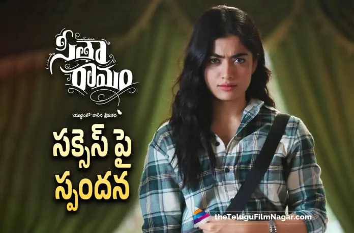 Actress Rashmika Mandanna Reacts On Sita Ramam Movie Success Actress Rashmika Mandanna Reacts On Sita Ramam Movie Success,Telugu Filmnagar,Latest Telugu Movies News,Telugu Film News 2022,Tollywood Movie Updates,Tollywood Latest News, Rashmika Mandanna,Actress Rashmika Mandanna,Rashmika Mandanna Latest Movie Updates,Rashmika Mandanna latest Movies,Rashmika Mandanna New Movie Updates, Actress Rashmika Mandanna About Sita Ramam Movie,Sita Ramam Movie,Sita Ramam Movie latest Updates,Rashmika Mandanna About Sita Ramam Movie Success