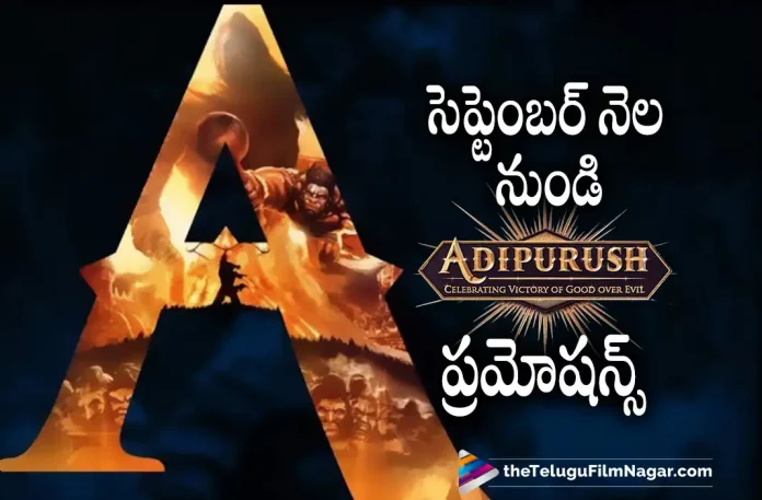 Adipurush Movie Starts Promotions From September,Telugu Filmnagar,Latest Telugu Movies News,Telugu Film News 2022,Tollywood Movie Updates,Tollywood Latest News, Adipurush,Adipurush Movie,Adipurush Telugu Movie,Adipurush Movie Updates,Adipurush Movie Promotions,Adipurush Movie Promotions Star From September, Prabhas,Rebel Star Prabhas,Pan Indian Star Prabhas,Prabhas Upcoming Movies,Prabhas Adipurush Movie Updates,Prabhas Adipurush Movie Promotions Updates, Prabhas and Kriti Sanon in Adipurush,Saif Ali Khan,Adipurush Movie based on Hindu mythological epic Ramayana,Adipurush Movie Promotions Latest Updates