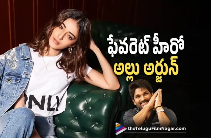 Ananya Panday Reveals Her Favourite Hero,Telugu Filmnagar,Latest Telugu Movies News,Telugu Film News 2022,Tollywood Latest,Tollywood Movie Updates,Ananya Panday,Actress Ananya Panday,Ananya Panday Latest Movie Updates,Ananya Panday About Her Favourite Hero,Ananya Panday Favourite Hero,Ananya Panday Favourite Hero Allu Arjun,Ananya Panday Favourite Hero in Tollywood Stylish Star Allu Arjun,Ananya Panday and Vijay Deverakonda Upcoming Movie Liger,Liger Movie Promotions