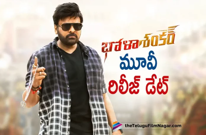 Bholaa Shankar Movie Release Date Update,Telugu Filmnagar,Latest Telugu Movies News,Telugu Film News 2022,Tollywood Movie Updates,Latest Tollywood Updates,Bholaa Shankar,Bholaa Shankar Movie,Bholaa Shankar Telugu Movie,Bholaa Shankar Update,Bholaa Shankar Movie Update,Bholaa Shankar Movie Latest Update,Bholaa Shankar Release Date Update,Bholaa Shankar Movie Release Date,Bholaa Shankar Release Date,Bholaa Shankar Telugu Movie Release Date,HBD Megastar Chiranjeevi,Megastar Chiranjeevi,Chiranjeevi,Chiranjeevi Movies,Chiranjeevi New Movie,Chiranjeevi Latest Movie,Chiranjeevi Bholaa Shankar,Chiranjeevi Bholaa Shankar Movie,Chiranjeevi Bholaa Shankar Movie Release Date,Meher Ramesh,Tamannaah Bhatia,Keerthy Suresh,Bholaa Shankar on 14th April 2023