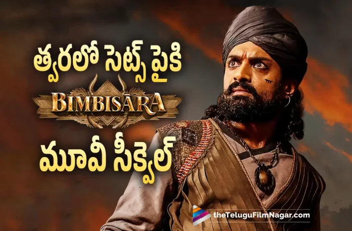 Bimbisara movie Sequel update Bimbisara movie Sequel update,Telugu Filmnagar,Latest Telugu Movies News,Telugu Film News 2022,Tollywood Movie Updates,Latest Tollywood Updates,Bimbisara,Bimbisara Movie,Bimbisara Telugu Movie,Bimbisara Movie Updates,Bimbisara Telugu Movie Latest News,Bimbisara 2,Bimbisara Movie Sequel,Bimbisara Sequel Update,Bimbisara 2,Bimbisara 2 Movie,Bimbisara 2 Telugu Movie,Bimbisara 2 Movie Update,Bimbisara 2 Update,Kalyan Ram,Kalyan Ram Movies,Bimbisara Part 2,Bimbisara Part 2 Update,Kalyan Ram Upcoming Movies