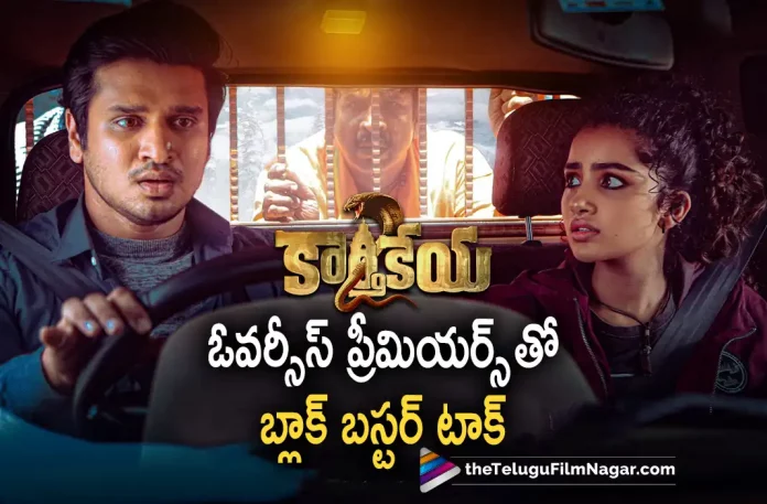 Blockbuster Talk For Karthikeya 2 From Overseas,Telugu Filmnagar,Latest Telugu Movies News,Telugu Film News 2022,Tollywood Movie Updates,Latest Tollywood Updates,Blockbuster Talk For Karthikeya 2,Karthikeya 2 Overseas Report,Karthikeya 2 Overseas Premiere Report,Karthikeya 2 Movie Review,Karthikeya 2 Telugu Movie Review,Karthikeya 2 Review,Karthikeya 2 Movie Public Talk,Karthikeya 2 Public Response,Nikhil Siddharth,Anupama Parameswaran,Karthikeya 2 Overseas Talk,Karthikeya 2,Karthikeya 2 Movie,Karthikeya 2 Telugu Movie