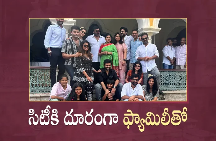 Chiranjeevi Birthday Celebrations With His Family,Telugu Filmnagar,Latest Telugu Movies News,Telugu Film News 2022,Tollywood Latest, Tollywood Movie Updates,Megastar Chiranjeevi,Chiranjeevi Birthday,Chiranjeevi Birthday Celebrations with Family,Chiranjeevi Birthday Celebrations with Family Pictures Goes Viral in Social Meida,Chiranjeevi Birthday Celebration Goes Viral in Social Media,Chiranjeevi Birthday Celebrations Family Pictures Shared in Social Media,Chiranjeevi Thanks Everyone in Social Media,Chiranjeevi Konidela