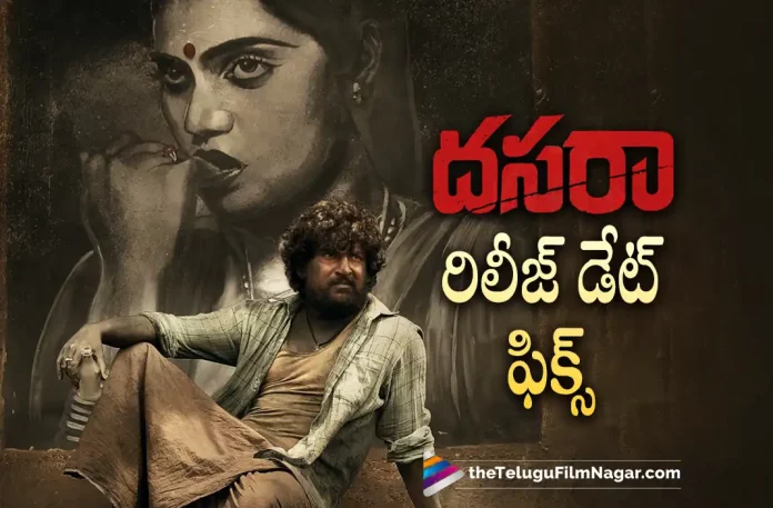 Dasara Movie Release Date Fixed,Telugu Filmnagar,Telugu Film News 2022,Telugu Filmnagar, Tollywood Latest,Tollywood Movie Updates,Latest Telugu Movies News,Dasara,Dasara Movie,Dasara Telugu Movie,Dasara Movie Updates,Dasara New Movie Updates,Dasara Release Date Fixed,Dasara Natural Star Nani Movie,Natural Star Nani,Nani,Nani Upcoming Movie Dasara, Nani Upcoming Movie Dasara Release Date Fixed,Dasara Telugu Movie Release Date Fixed,Dasara Movie Release Date Announced
