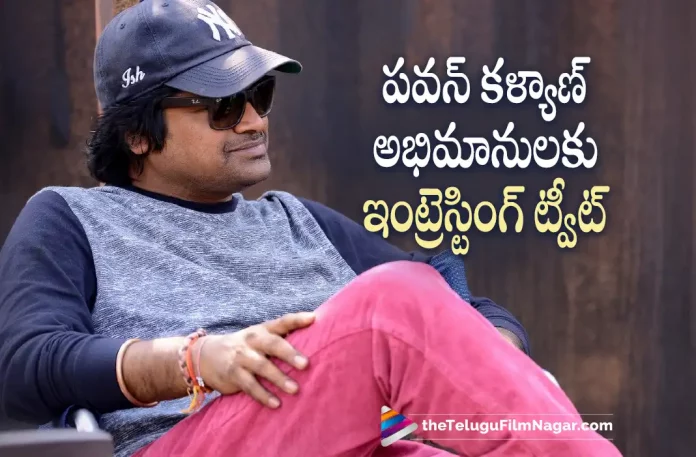 Harish Shankar Gives An Interesting Update on Bhavadeeyudu Bhagat Singh,Bhavadeeyudu Bhagat Singh Latest Update From Director Harish Shankar,Telugu Filmnagar,Telugu Film News 2022,Tollywood Latest,Tollywood Movie Updates,Latest Telugu Movies News,Bhavadeeyudu Bhagat Singh,Bhavadeeyudu Bhagat Singh Movie,Bhavadeeyudu Bhagat Singh Telugu Movie,Bhavadeeyudu Bhagat Singh Movie Latest Updates,Harish Shankar,Director Harish Shankar,Harish Shankar Upcoming Movie,Power Star Pawan Kalyan,Pawan Kalyan Upcoming Movies,Pawan Kalyan Upcoming Movie Bhavadeeyudu Bhagat Singh