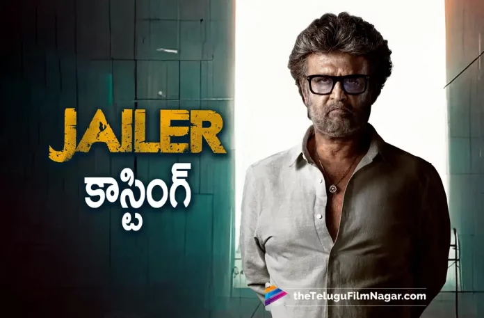 Jailer Movie Casting Details,Telugu Filmnagar,Telugu Film News 2022,Telugu Filmnagar,Tollywood Latest,Tollywood Movie Updates,Latest Telugu Movies News,Jailer,Jailer Movie,Jailer Telugu Movie,Jailer Pan India Movie,Jailer Movie Updates,Jailer Movie Shoot Updates,Jailer Movie Cast and Crew,Super Star Rajinikanth,Rajinikanth,Rajinikanth Jailer Movie Updates,Ramya Krishnan,Vasanth Ravi,Vinayakan,Yogi Babu,Aishwarya Rai Bachchan,Director Nelson Dilipkumar,Nelson Dilipkumar Upcoming Movie jailer,Nelson Dilipkumar Movie Jailer,Nelson Dilipkumar with Rajinikanth Upcoming Movie Jailer,Nelson Dilipkumar Jailer Movie caste Details,Rajinikanth
