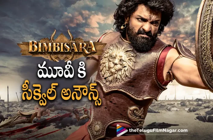 Kalyan Ram about Bimbisara Seuquel,Telugu Filmnagar,Latest Telugu Movies News,Telugu Film News 2022,Tollywood Movie Updates,Tollywood Latest News, Bimbisara,Bimbisara Movie,Bimbisara Telugu Movie,Bimbisara Movie Updates,Bimbisara part 2 Updates,Bimbisara Part 2 Movie latest Updates, Bimbisara Part 2 Sequel Announced by Kalyan Ram,Kalyan Ram latest Movie Udpates,Hero Kalyan Ram,Nandamuri Kalyan Ram,Kalyan Ram Announced Bimbisara Part 2 Movie, Bimbisara Movie Seuquel Updates