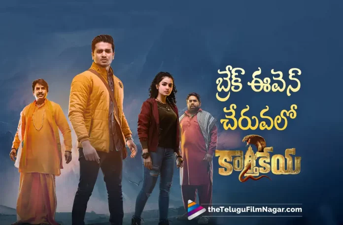 Karthikeya 2 Movie Breakeven to be Done Soon,Telugu Filmnagar,Latest Telugu Movies News,Telugu Film News 2022,Tollywood Latest,Tollywood Movie Updates,Karthikeya 2, Karthikeya 2 Movie,Karthikeya 2 Telugu Movie,Karthikeya 2 Pan Indian Movie,Karthikeya 2 Latest Collections,Karthikeya 2 Breakeven Point,Nikhil Siddharth latest Blockbuster Movie Karthikeya 2, Karthikeya 2 Telugu Movie Breakeven to be Done Soon,Chandoo Mondeti,Karthikeya 2 Movie Director Chandoo Mondeti