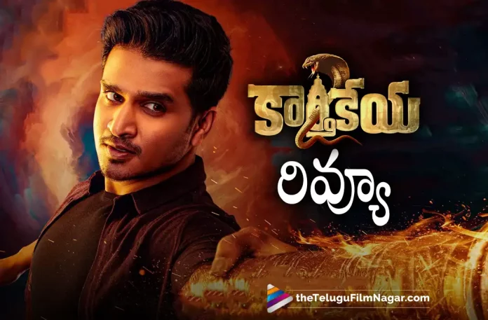 Karthikeya 2 Movie Review,Telugu Filmnagar,Latest Telugu Movies News,Telugu Film News 2022,Tollywood Movie Reviews,Latest Telugu Movie Reviews 2022,Karthikeya 2 Telugu Movie Review,Karthikeya 2 Review,Karthikeya 2 Telugu Review,Karthikeya 2 Movie Review And Rating,Karthikeya 2 Movie Rating,Karthikeya 2 Movie Review 2022,Karthikeya 2 Review 2022,Karthikeya 2 Movie Highlights,Karthikeya 2 Movie Plus Points,Karthikeya 2 Movie Review Telugu,Karthikeya 2 Movie Public Talk,Karthikeya 2 Movie Public Response,Karthikeya 2 2022,Karthikeya 2,Karthikeya 2 Movie,Karthikeya 2 Telugu Movie,Karthikeya 2 Movie Updates,Karthikeya 2 Telugu Movie Updates,Karthikeya 2 Telugu Movie Live Updates,Karthikeya 2 Movie Latest News,Karthikeya 2 Telugu Movie Latest News,Karthikeya 2 Review And Rating,Karthikeya 2 Telugu Movie 2022,Nikhil Siddharth,Anupama Parameswaran,Anupam Kher,Chandoo Mondeti