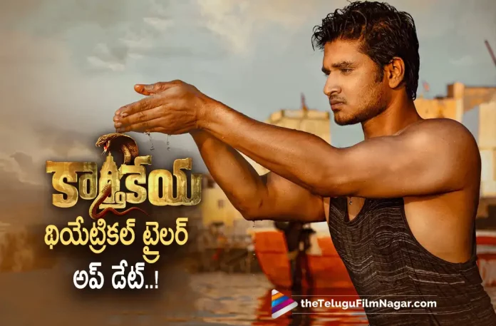 Karthikeya 2 Movie Trailer Update Karthikeya 2 Movie Trailer Update