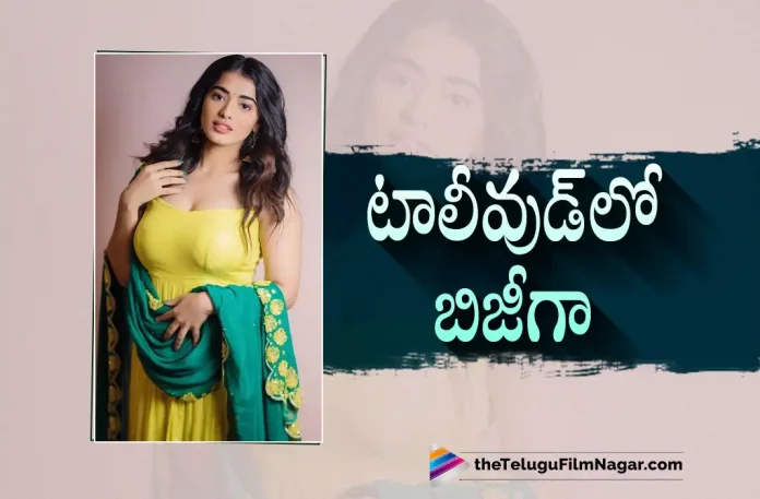 Ketika Sharma Turns Busy In Tollywood,Telugu Filmnagar,Latest Telugu Movies News,Telugu Film News 2022,Tollywood Latest, Tollywood Movie Updates,Tollywood Upcoming Movies,Ketika Sharma,Actress Ketika Sharma,Romantic Movie Fame Ketika Sharma,Ketika Sharma latest Updates,Ketika Sharma Upcoming Movies,Ketika Sharma Debut Film Romantic,Ketika Sharma Upcoming Movie Ranga Ranga Vaibhavanga,Ketika Sharma In Social Media,Ketika Sharma New Movie updates,ketika Sharma 2.2 Million Follwers in Instagram,Ketika Sharma 190K Followers in Twitter