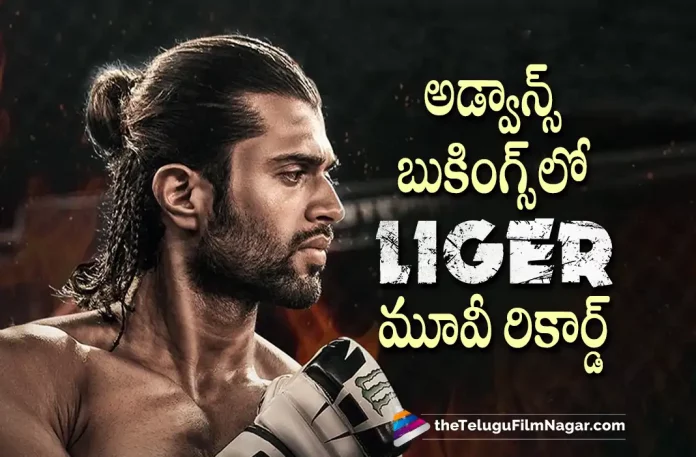 Liger Movie Record With Advance Bookings,Telugu Filmnagar,Latest Telugu Movies News,Telugu Film News 2022,Tollywood Latest, Tollywood Movie Updates,Liger,Liger Movie,Liger Telugu Movie,Liger Movie Latest Updates,Liger Movie Open Advance Ticket Booking,Vijay Deverakonda,Rowdy Vijay Deverakonda,Vijay Deverakonda Upcoming Movie Liger,Vijay Deverakonda Liger Movie Sells 90000 in Advance Booking,Vijay Deverakonda Liger Movie,Puri Jagannadh Liger Movie Releasing on 25th August,Puri Jagannadh,Liger Telugu Movie Review,Liger Movie Review,Liger Review,Liger Telugu Review,Liger Movie Review And Rating,Liger Movie Rating,Liger 2022 film,Liger Critics Review,Liger 2022 - Movie,Liger - Telugu Movie Reviews,Liger 2022 Movie Rating,Liger 2022,Liger film,Liger Movie 2022,Liger Movie: Review,Liger Climax review,Liger Movie Review Out,Liger Story review,Liger - Reviews,Liger First Movie Review Out,Liger Movie Review 2022,Liger Review 2022,Liger Movie Highlights,Liger Movie Plus Points,Liger Movie Review Telugu,Liger Movie Public Talk,Liger Movie Public Response,Liger 2022,Liger,Liger Movie,Liger Telugu Movie,Liger