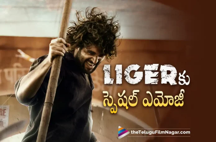 Liger Movie Team Crazy Promotions On Twitter,Telugu Filmnagar,Latest Telugu Movies News,Telugu Film News 2022,Tollywood Latest,Tollywood Movie Updates,Tollywood Upcoming Movies,Liger,Liger Movie,Liger Telugu Movie,Liger Movie Promotions,Liger Movie Crazy Promotions on Twitter,Vijay Deverakonda,Rowdy Hero Vijay Deverakonda,Vijay Deverakonda Liger Movie Crazy Promotions,waat laga denge,Liger Hunting Begins,Twitter Emojis For Liger Movie,Liger Movie Gets Twitter Emojis,Ananya Panday and Vijay Deverakonda Upcoming Movie Liger,Liger Movie Team Crazy Promotions in Twitter with Twitter Emojis