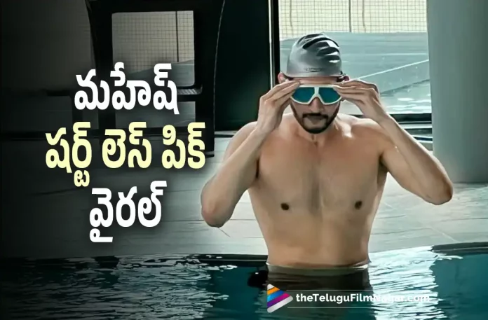 Mahesh Babus Shirt Less Pictures goes viral Mahesh Babus Shirt Less Pictures goes viral,Telugu Filmnagar,Latest Telugu Movies News,Telugu Film News 2022,Tollywood Movie Updates,Latest Tollywood Updates,Mahesh Babu,Mahesh Babu Movies,Mahesh Babu New Movie,Mahesh Babu Latest Movie,Mahesh Babu Upcoming Movies,Mahesh Babu New Movie Update,Mahesh Babu SSMB28,Mahesh Babu SSMB28 Movie,SSMB28,SSMB28 Movie Updates,Mahesh Babus Shirt Less Pictures,Mahesh Babu's shirtless picture,Mahesh Babu Goes Shirtless,Mahesh Babu Pics,Mahesh Babu Latest Photo,Mahesh Babu Latest Pictures,Mahesh Babu New Photo,Mahesh Babu Latest Look,Mahesh Babu New Look,Mahesh Babu Six Pack Look,Mahesh Babu Photos,Mahesh Babu Pictures,Mahesh Babu Pics,Mahesh Babu Images,Mahesh Babu Latest Pic,Mahesh Babus Shirtless Pic,Mahesh Babus Shirtless Photo,Mahesh Babu Latest News