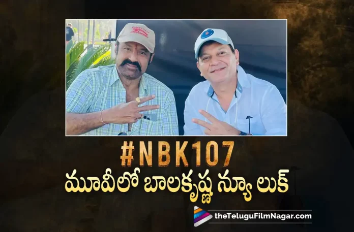 NBK 107 Movie Latest Update, #NBK107, Natasimha Nandamuri Balakrishna, NBK 107 Telugu Movie, Balayya 107 Movie Latest Update, NBK 107 Movie, Balakrishna 107 Latest Update, Latest buzz on NBK107, balakrishna new movie, Balayya Latest Movie, Balakrishna Upcoming Movie, NBK 107 Movie Latest News And Updates, Telugu Filmnagar, Telugu Film News 2022, Tollywood Latest, Tollywood Movie Updates, Latest Telugu Movies News, Latest Update Of NBK 107 Movie, Nandamuri Balakrishna,