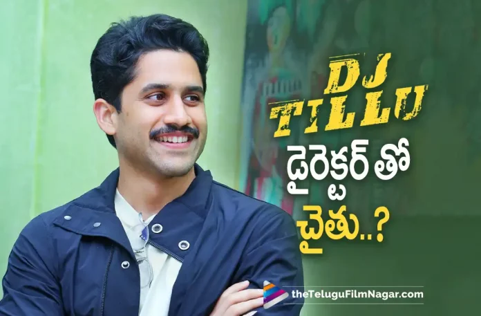 Naga Chaitanya to work with DJ Tillu Director?,Telugu Filmnagar,Latest Telugu Movies News,Telugu Film News 2022,Tollywood Movie Updates,Tollywood Latest News, Naga Chaitanya,Akkineni Naga Chaitanya,Naga Chaitanya Movie Updates,Naga Chaitanya Upcoming Movies,Naga Chaitanya,Naga Chaitanya To Woerk with Dj Tillu Director, Naga Chaitanya Next Movie with DJ Tillu Director,Akkineni Naga Chaitanya Upcoming Movies,Naga Chaitanya Latest Movie Updates,Naga Chaitanya Hindi Movie,Naga Chaitanya Bollywood Movies,Naga Chaitanya in Webseries, Naga Chaitanya Bollywood Movie Updates