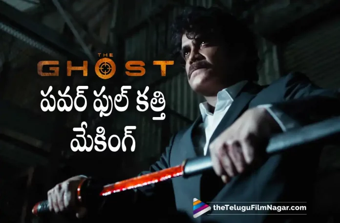 Nagarjuna’s The Ghost Movie New Making Video Out,Telugu Filmnagar,Latest Telugu Movies News,Telugu Film News 2022,Tollywood Latest,Tollywood Movie Updates,Tollywood Upcoming Movies,The Ghost,The Ghost Telugu Movie,The Ghost Movie Latest Updates,The Ghost Movie Latest Updates,The Ghost New Movie Updates,The Ghost Movie Updates,Akkineni Nagarjuna The Ghost Movie,Nagarjuna Upcoming Movie The Ghost,Nagarjuna The Ghost New Making Video Out Now,The Ghost Movie New Making Video Out Now