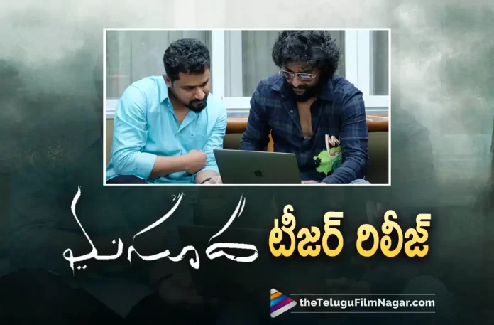 Natural Star Nani Launched Masooda Teaser,Telugu Filmnagar,Latest Telugu Movies News,Telugu Film News 2022,Tollywood Movie Updates,Tollywood Latest News, Natural Star Nani,Nani,Hero Nani,Natural Star Nani Launched Movie Teaser of Masooda,Masooda Movie Teaser,Masooda Telugu Movie Teaser,Masooda Teaser, Nani Launched Masooda Movie Teaser,Masooda Movie Teaser Out Now,Masooda Movie Teaser Released,Masooda upcoming Movie Teaser Released,Nani latest Updates,Nani New Movie Updates, Swadharm Entertainment Banners,Director Sai Kiran Adivi,Actress Sangeetha Playing a Important Role in Masooda Movie,Producer Rahul Yadav