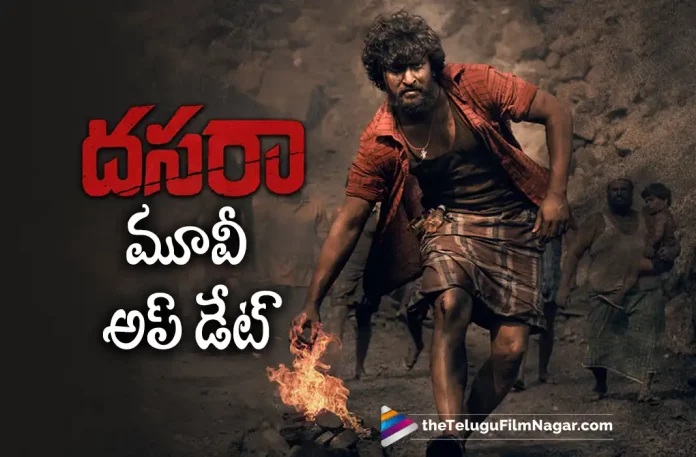 Natural Star Nani’s Dasara Movie Update,Telugu Filmnagar,Telugu Film News 2022,Tollywood Latest,Tollywood Movie Updates,Tollywood Upcoming Movies, Natural Star Nani,Nani,Hero Nani,Nani latest Movie Updates,Nani Dasara Movie,Nani Upcoming Movie Dasara,Dasara Movie,Dasra Telugu Movie,Dasara Telugu Movie Latest Updates, Keerthy Suresh and Natural Star Nani Upcoming Movie Dasara,Srikanth Odela,Director Srikanth Odela Upcoming Movie Dasara