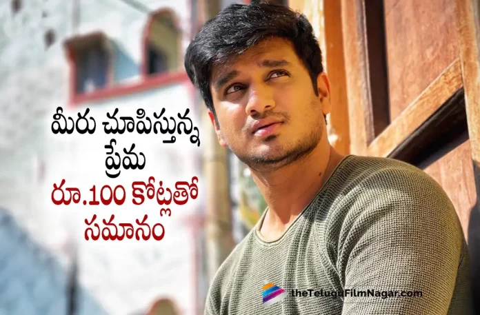 Nikhil Emotional Speech at Karthikeya 2 100 Crores Celebrations,Telugu Filmnagar,Telugu Film News 2022,Tollywood Latest,Tollywood Movie Updates,Latest Telugu Movies News,Karthikeya 2,Karthikeya 2 Movie,Karthikeya 2 Telugu Movie,Karthikeya 2 Movie Collections,Karthikeya 2 Collections Updates,Karthikeya 2 100 Crores Celebrations,Karthikeya 2 Movie latest 100 Crores Celebrations,Nikhil Siddhartha Karthikeya 2 Movie 100 Crores Celebrations,Nikhil Emotional Speech in Karthikeya 2 Movie,Nikhil Upcoming Movies,Nikhil About Karthikeya 2
