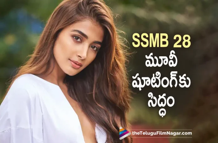 Pooja Hegde Gets Ready To join SSMB28 Movie Shooting Pooja Hegde Gets Ready To join SSMB28 Movie Shooting,Telugu Filmnagar,Telugu Film News 2022,Tollywood Latest,Tollywood Movie Updates,Latest Telugu Movies News, SSMB28,SSMB28 Movie,SSMB28 Telugu Movie,SSMB28 Movie Updates,SSMB28 Upcoming Movie,SSMB28 Movie Latest News,SSMB28 Upcoming Movie Latest Updates,Pooja Hegde,Pooja Hegde Upcoming Movie Updates,Pooja Hegde Ready For Shoot,Pooja Hegde SSMB28 Movie Updates,Pooja Hegde SSMB28 Movie latest Updates,Pooja Hegde Ready to Shoot For SSMB28,Pooja Hegde and Superstar Mahesh Babu in SSMB28,Mahesh Babu,Mahesh Babu New Movie Upates,Mahesh Babu Upcoming Movies,Mahesh Babu Latest Movie