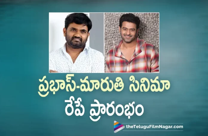 Prabhas Maruthi Movie To Be Launched Tomorrow,Director Maruthi, Director Maruthi Latest Movie Updates, latest telugu movies news, Maruthi Upcoming Movie with Prabhas, Prabhas, Prabhas and Director Maruthi Upcoming Movie Launch Tommorrow, Prabhas And Maruthi Movie To Be Launched Tomorrow – Details Here, Prabhas Latest Movie Updates, Prabhas New Movie To launch Tomorrow, Prabhas New Project Launch Tomorrow, Prabhas Pan India star, Prabhas Project k and Adipurush Movie Updates, Prabhas Upcoming Movie Updates, Rebel Star Prabhas, Telugu Filmnagar, Telugu Filmnews 2022, tollywood latest movies, Tollywood Movie Updates