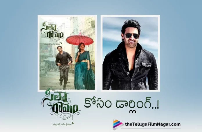 Prabhas is The Chief Guest for Sita Ramams Pre Release Event,Sita Ramam Pre Release Event: Prabhas Announced As Official Chief Guest,Telugu Filmnagar,Latest Telugu Movies News,Telugu Film News 2022,Tollywood Movie Updates,Tollywood Latest News, Sita Ramam,Sita Ramam Movie,Sita Ramam Telugu Movie,Sita Ramam Pre Release Event,Sita Ramam Pre Release Event Updates,Sita Ramam Pre Release Event Cheif Guest,Sita Ramam Pre Release Event Cheif Guest Rebel Star Prabhas, Sita Ramam Pre Release Release Event Guest Pan Indian Star Prabhas,Prabhas to Attent Sita Ramam Movie Pre Release Event,Pan India Star Prabhas To Attend Sita Ramam Telugu Movie Pre Release Event, Prabhas Upcoming Movies,Prabahas Project K Movie Updates,Prabhas to Attend Dulquer Salmaan Sita Ramam Movie Pre Release Event,Dulquer Salmaan,Hero Dulquer Salmaan,Actor Dulquer Salmaan,Dulquer Salmaan latest Updates,Dulquer Salmaan Latest News