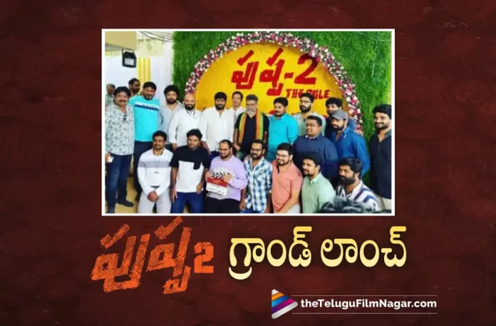 Pushpa The Rule Movie Launched In Style,Telugu Filmnagar,Telugu Film News 2022,Tollywood Latest,Tollywood Movie Updates,Tollywood Upcoming Movies, Pushpa 2,Pushpa 2 Movie,Pushpa 2 Movie Updates,Pushpa 2 Telugu Movie,Pushpa 2 Movie Launch,Pushpa 2 Movie Launch Updates,Pushpa 2 Telugu Movie launch Updates, Allu Arjun,Stylish Star Allu Arjun,Icon Star Allu Arjun Upcoming Movie Pushpa 2 The Rule,Pushpa The Rule Movie launch Latest updates, Pushpa 2 Movie Grand launch,Allu Arajun Pushap 2 Movie Grand Launch in Style,Pushpa the Rule Grand Launch,Director Sukumar Pushpa 2 Movie Grand launch,Director Sukumar