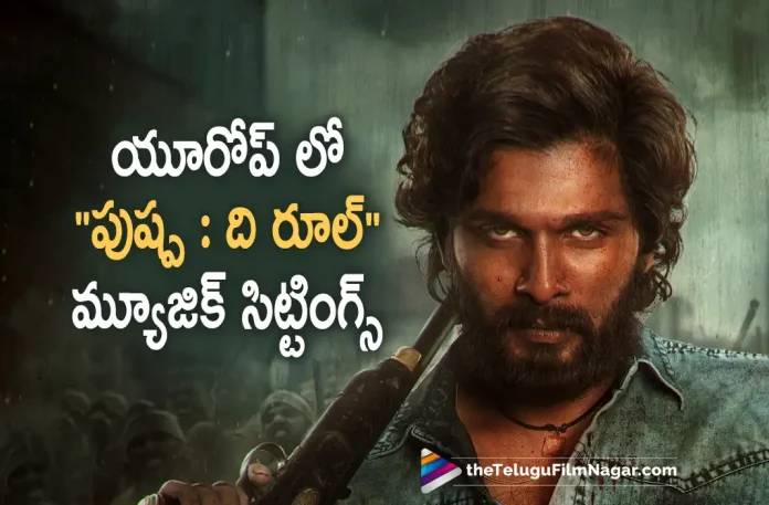 Pushpa The Rule Movie Music Sittings Started In Europe Pushpa:The Rule Movie Music Sittings Started In Europe,Telugu Filmnagar,Latest Telugu Movies News,Telugu Film News 2022,Tollywood Movie Updates,Tollywood Latest News, Pushpa:The Rule,Pushpa:The Rule Movie,Pushpa:The Rule Telugu Movie,Pushpa:The Rule Movie Updates,Pushpa:The Rule Movie latest News,Pushpa:The Rule Upcoming of Allu Arjun, Allu Arjun,Stylish Star Allu Arjun,Allu Arjun Upcoming Movie Pushpa:The Rule,Pushpa:The Rule Movie Music Started in Europe,Pushpa:The Rule Music Started in Europe, Pushpa:The Rule Movie Team Started Music at Europe