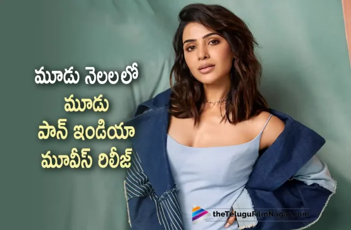 Samantha Has 3 Pan India Releases In 3 Months,Telugu Filmnagar,Telugu Film News 2022,Tollywood Latest News,Tollywood Movie Updates,Tollywood Movie Releases This Week,Telugu Movie Releases This Weekend,Samantha,Actress Samantha,Samantha Upcoming Movies,Samantha New Movie Updates,Samantha Telugu Movies,Samantha Pan Indian Movies,Samantha Has 3 Pan India Movie Release,Samantha Has 3 pan Indian Movies in 3 Months, Samantha 3 Pan Indian Movies Releases in 3 Months,Samantha Shaakuntalam Movie,Samantha Yashoda Movie Latest Updates,Vijaydeverakonda and Samantha Kushi Movie latest Updates
