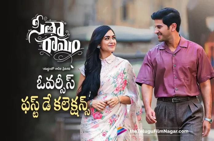 Sita Ramam First Day Collections,Telugu Filmnagar,Latest Telugu Movies News,Telugu Film News 2022,Tollywood Movie Updates,Tollywood Latest News, Sita Ramam,Sita Ramam Movie,Sita Ramam Telugu Movie,Sita Ramam Movie Updates,Sita Ramam latest Mvoie Udpates,Sita Ramam Collections Updates,Sita Ramam Day 1 Collections Updates, Sita Ramam Box Office Collections,Dulquer Salmaan,Dulquer Salmaan Sita Ramam Movie,Dulquer Salmaan Sita Ramam Movie Collections,Dulquer Salmaan Sita Ramam Movie First Day Collections Updates, Sita Ramam Collections in USA,Sita Ramam Collections in USA Box Office,Sita Ramam Movie Collections in Telugu States,Sita Ramam Movie latest Updates,Sita Ramam New Movie Updates,Sita Ramam Movie Collections First Day in USA