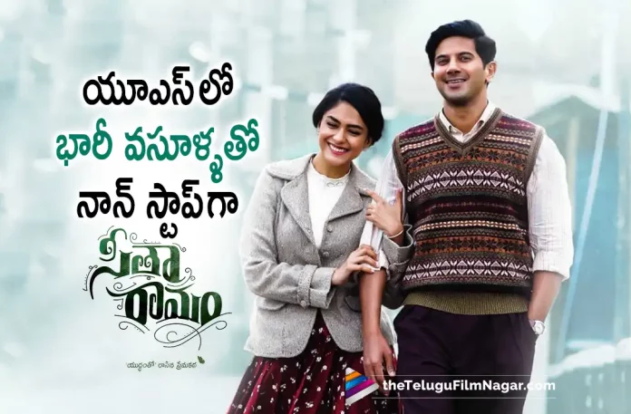 Sita Ramam Gets Superb Collections At USA Box-Office,Telugu Filmnagar,Telugu Film News 2022,Tollywood Latest,Tollywood Movie Updates,Tollywood Upcoming Movies, Sita Ramam,Sita Ramam Movie,Sita Ramam Telugu Movie,Sita Ramam Movie Collections,Sita Ramam Telugu Movie Collections,Sita Ramam Movie USA Collections, Sita Ramam Telugu Movie Collections in USA,Sita Ramam World Wide Collections Updates,Sita Ramam Movie Collections Updates,Sita Ramam Superb Collections Updates in USA