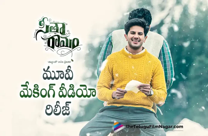 Sita Ramam Movie Making Video Released,Telugu Filmnagar,Latest Telugu Movies News,Telugu Film News 2022,Tollywood Movie Updates,Latest Tollywood Updates,Sita Ramam Review,Sita Ramam Movie Review,Sita Ramam Telugu Movie Review,Sita Ramam,Sita Ramam Movie,Sita Ramam Telugu Movie,Sita Ramam Movie Updates,Sita Ramam Telugu Movie Latest News,The World Behind Sita Ramam,Dulquer Salmaan,Mrunal Thakur,Rashmika,Hanu Raghavapudi,Sita Ramam Making Video,Sita Ramam Movie Making Video,Sita Ramam Telugu Making Video,Dulquer Salmaan Sita Ramam Making Video,Dulquer Salmaan Sita Ramam,Dulquer Salmaan Sita Ramam Movie,Dulquer Salmaan Movies,Dulquer Salmaan New Movie,Dulquer Salmaan Latest Movie,The World Behind Sita Ramam Movie,Sita Ramam Movie Making,Sita Ramam Making,The World Of Sita Ramam