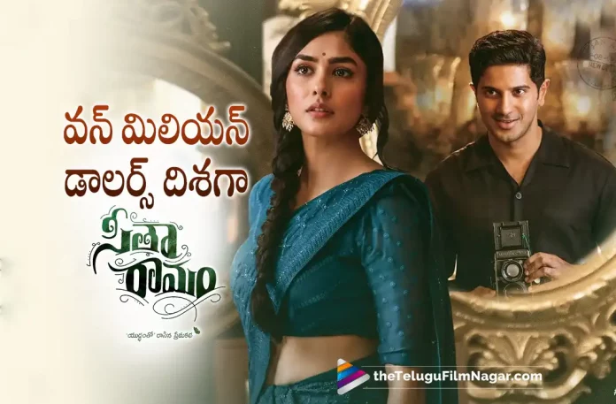 Sita Ramam Movie Running Towards 1 Million Dollars Mark Sita Ramam Movie Running Towards 1 Million Dollars Mark,Telugu Filmnagar,Latest Telugu Movies News,Telugu Film News 2022,Tollywood Movie Updates,Tollywood Latest News,Sitaramam,Sitaramam Movie,Sitaramam Telugu Movie,Sitaramam Movie Latest Updates,Sitaramam Movie Collections Updates, Sitaramam Movie Latest Collections,Sitaramam Movie Running Towards One Million Dollars,Sitaramam Movie USA Collections, Sitaramam Movie Box Office Collections Updates,Sita Ramam USA BOX Office collections,Sitaramam World Wide Collections Updates,Sitaramam Movie In UAE,Sitaramam Movie Latest News,Sitaramam Telugu Movie Latest Collections News,Sita Ramam Movie 1 Million Dollars Mark