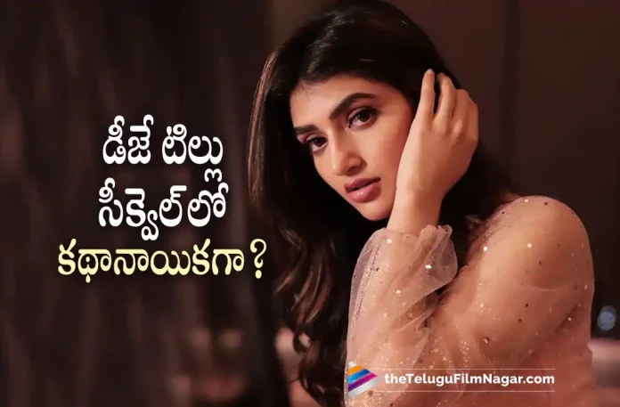 Sree Leela to act in DJ Tillu 2 movie?,Telugu Filmnagar,Latest Telugu Movies News,Telugu Film News 2022,Tollywood Latest,Tollywood Movie Updates,Tollywood Upcoming Movies, Sreeleela, Actress Sreeleela,Sreeleela To Act in DJ Tillu Sequel,Sreeleela To Act as Lead in Dj Tillu Sequel,Dj Tillu Movie Sequel,DJ Tillu 2,Siddu Jonnalagadda,Actress Sreeleela,Sreeleela To Act with Siddu Jonnalagadda,Siddu Jonnalagadda Upcoming Movie,Siddu Jonnalagadda Movie Updates,Siddu Jonnalagadda New Movie Updates