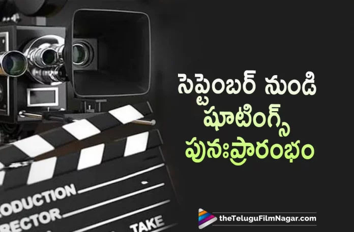 Telugu Film Shootings to Resume From September 1st,Dil Raju And Other Producers Resolve Tollywood Issues – Shootings Resume From September 1st,Telugu Filmnagar,Latest Telugu Movies News,Telugu Film News 2022,Tollywood Latest, Tollywood Movie Updates,Ace Producer Dil Raju,Dil Raju,Tollywood Producers,Telugu Movie Producers,Ticket Prices,OTT Releases,Workers’ Wages,Artists’ Remunerations, Production Costs,Federation Issues,Dil Raju on Multiple Issues,Dil Raju and Other Producers Resloved the Issues in Tollywood,Tollywood Shooting Resumes From September 1st, Telugu Movie Shootings will Resume From 1st September,Dil Raju Latest Movie updates,Dil Raju New Movie Updates,Dil Raju About Tollywood Issues,Dil Raju Resolve Tollywood Issues