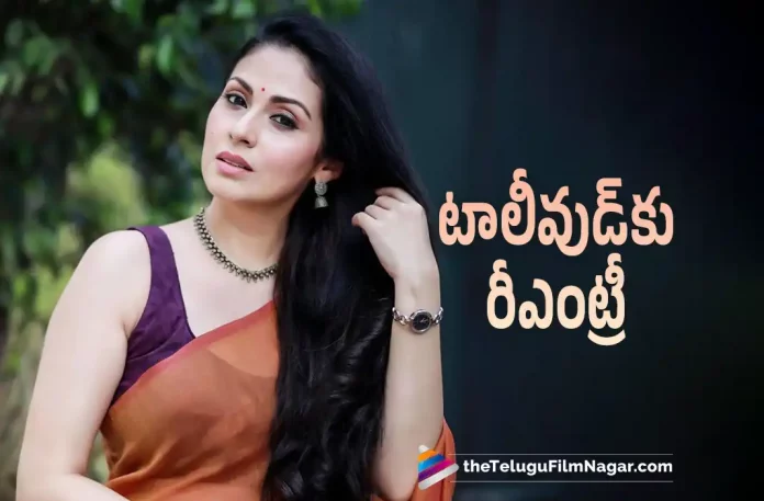 Tollywood Senior Actress Sada Re-Entry,Telugu Filmnagar,Latest Telugu Movies News,Telugu Film News 2022,Tollywood Movie Updates,Tollywood Latest News, Sada,Actress Sada,Senior Actress Sada,Sada Re-Entery In Tollywood,Sada Entery in Movies,Sada Re-Entery in Movies,Sada To Act in Dj Tillu 2 Movie, Sada Re-Entery with Dj Tillu 2 Movie,Senior Actress Bhumika Chawla,Genelia Deshmukh,Sneha,Laila,Senior Actress Working as Character Artists in Movies
