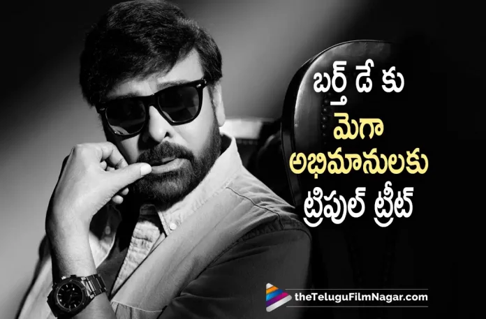 Triple Treat for Mega Fans on Megastar Chiranjeevi Birthday?,Telugu Filmnagar,Telugu Film News 2022,Tollywood Latest,Tollywood Movie Updates,Tollywood Upcoming Movies Megastar Chiranjeevi,Chiranjeevi,Chiranjeevi Birthday,Chiranjeevi latest Birthday Updates,Mega Fans Gets Triple Treat on Megastar Chiranjeevi Birthday, Megastar Chiranjeevi Fans,Chiranjeevi Fans Gets Triple Treat on Chiranjeevi Birthday,Mohan Raja,Director Mohan Raja,Mohan Raja Upcoming Movie With Chiranjeevi Godfather, Godfather Movie Latest Updates,Chiranjeevi Godfather Movie Latest Updates,Meher Ramesh
