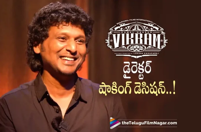 Vikram Movie director Lokesh Kanagaraj to take break in social media
